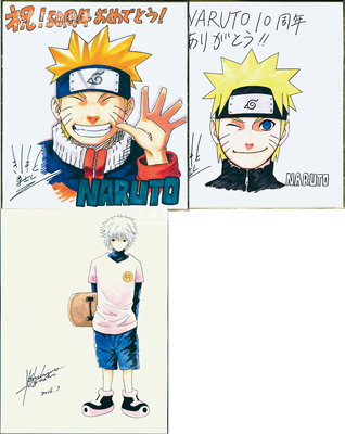 日本著名漫画家亲笔手绘签名版漫画原稿共3幅，详分：①岸本齐史（Masashi Kishimoto）手绘《火影忍者》鸣人10周年、祝50周年版画各1幅，尺寸240×270mm；②富坚义博（Yoshihiro Togashi）手绘《全职猎人》奇犽1幅，尺寸210×295mm；保存甚佳，敬请预览
