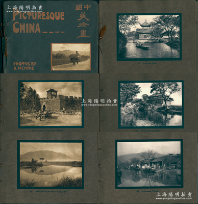 清末《中国美术画》1册，由上海南京路屈臣氏公司发行，英国著名摄影家唐纳德·曼尼（即屈臣氏总经理D. Mennie）摄制，内中共贴有江南水乡、木渎石桥、威海卫城楼、昆山水道、兖州泗河、无锡、常熟河景等20张乡土风景老照片，且标有英文说明，极富时代之记忆；保存尚佳，敬请预览