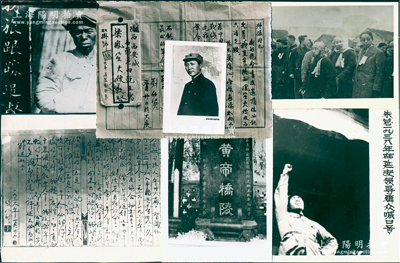 苏维埃时代至抗战时期红色人物等出版照片一册共34张，其重点有毛泽东、方志敏像、方志敏自述、刘伯坚遗书、纪念赵博生同志碑、红军烈士纪念塔、董必武题诗、1938年朱总在延安领导群众喊口号、古轩辕皇帝桥陵等，个别有重复；保存甚佳，敬请预览