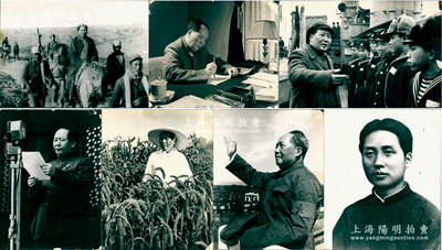 新华社旧藏“伟大领袖毛主席”大型历史老照片一组共51张不同，均属已出版之新闻照，尺寸305×222至255mm不等，内中忠实记录毛主席一生在不同时期之历史形象，其重点有青年毛泽东、在延安窑洞撰写《论持久战》、飞抵重庆、开国大典、阅兵、接见红卫兵、以及老年毛泽东等，品种丰富，难以细述；整体保存较佳，可适用于展览和馆藏，敬请预览