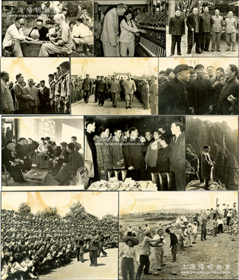 1954至1964年新中国国家领导人历史老照片一组共11张不同，尺寸颇大，均在160×125mm以上，内中分别为朱德、周恩来、刘少奇、彭德怀、贺龙、陈毅、邓小平、邓子恢、彭真、杨尚昆、李富春、罗瑞卿等领导人视察、会见各界群众等合影，其背面均有年份和介绍文字，且盖“青岛第二中学图书馆”之戳记，保存甚佳，敬请预览