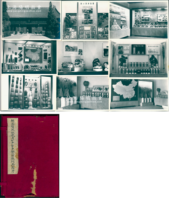 1950年代中央自然博物馆筹备处“祖国自然环境与矿产农产资源陈列品图片”老照片一盒全套共30张不同，该馆即北京自然博物馆之前身，此次展览乃1954年在故宫文华殿展出，保存甚佳，敬请预览