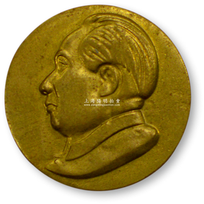1950年代国营南京金店“毛主席”金质像章1枚，直径25mm，保存甚佳，敬请预览