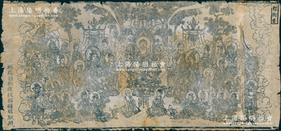 旧时西夏文大型佛像图一张，木版印刷，其上人物造型各异，饱满生动，保存尚佳，敬请预览和重视