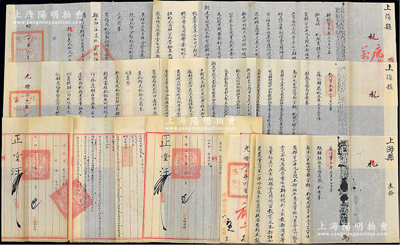 光绪三十年（1904年）六月“署理江苏松江府事准补徐州府正堂随办苏防全军太湖水师营务处田（即代理知府田庚）”致上海县“札文”共3份不同，其内容主题一致，可汇总为“奉南洋大臣两江总督部堂魏（光焘）札开，准商部按照奏定章程行查各省所设农工商各项局、厂、学堂、公司办理情形，分别报部备案；今批饬甯苏两藩司会同两商务局移行农工商各局厂学堂公司，并通行各州县一体按照表式格式逐细填注，即由司