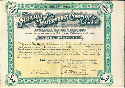 1930年（英商）上海自来水公司股票，C股100股计100镑，此种版式存世少见，亦属首度公诸于阳明，八成新