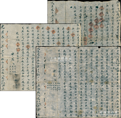 清光绪年间（1904-05年）“盛兴顺”接股合同一套共3份，详分：①“光绪叁拾年九月初十立”1份，事为“赵继江、赵继清、赵世禄3人于同治拾壹年在天津估衣街开设盛兴顺洋广货铺生理，因庚子年被抢以至亏累，两东情愿退股，兴顺号归赵世禄一人收管，后欠内欠外、计盈计亏不与两东相干”等情；②“光绪叁十年十一月拾叁日立”1份，事为“赵世禄、赵世臣将货底傢具、新旧外欠、牌匾、图章等俱归赵世禄一