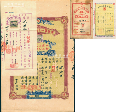民国卅六年（1947年）佛教第一公墓墓穴...