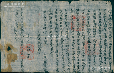 明代弘治十六年（1503年）传统“卖地文契”1份，事为“三四都汪文椿，今为被族人汪祥平空起谋告夺，且因为兄汪文森、姪汪畅在外买卖无力应用，故奉母亲陈氏主令，情愿将承祖基地三亩，立契出卖与共业人汪淑通、汪煌、汪朴、汪佑、黄隆等名下为业，面议时价白银五两”等情，钤有官印三处；此种明代田产转让文契，存世颇为稀见，保存较佳，敬请预览