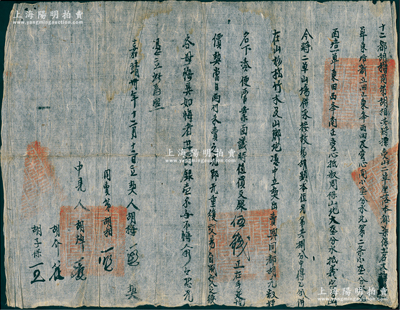 明代嘉靖卅年（1551年）传统“卖地文契”1份，事为“十二都胡梅同弟胡相共将摽受山二单山场同山杉松竹木及山脚地，凭中立契出卖与同都胡元叔姪名下，面议时值价文银五钱”等情，且钤有官印五处；此种明代田产转让文契，存世颇为稀见，保存较佳，敬请预览
