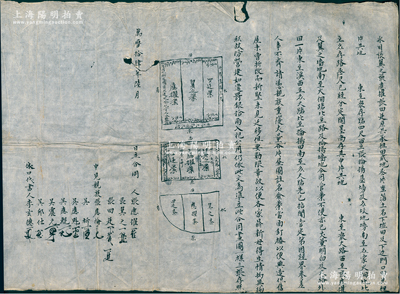 明代万历拾肆年（1586年）“分田地合同”一份，事为“水川张翼之、张应擢、张四廷三人，原共承祖田成地叁片，今因管业不便，故丈量明白，抓阄分业，由亲族见证，画图注明佥业，当面钉椿，日后如有徇私营建，则罚银10两入祀公用”等情，且合同上画有三幅地块图，格式颇为特殊；此种明代分田地合同，存世颇为稀见，保存尚佳，敬请预览