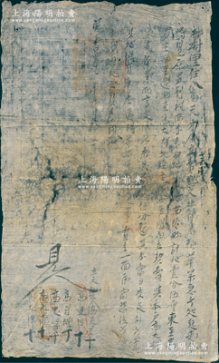 明代万历四十一年（1613年）传统“卖地卖契”1份，事为“杜村里住人高天才因粮草紧急，将自己原置村西白地壹分伍厘，立契卖与高氏永远为业，言定银柒钱伍分”等情，钤有官印三处；此种明代田产转让文契，存世颇为稀见，保存尚可，敬请预览
