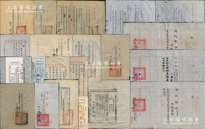 民国时期“张庆第”先生遗存之文献资料一批约70余件，内中均为其个人之履历证书等，详分：①1936年南京市民银行代理市库收据2种；②1937年国民政府“内政部令”共5份不同，委任其为科员等职，均由部长蒋作宾签署，且附带官封2个；③1938年“第五战区抗敌青年军团”委令1份，委任其为本团艺术组少校艺术指导员，由李宗仁等签发；④1940至1942年“财政部税务署”各种派令、训令、指令