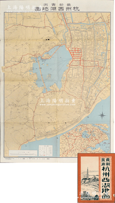 民国时期《最新实测杭州西湖地图》大型彩色地图1份，其上对西湖全景及周边地理之绘制极为详尽，且附带原封套；源于海外回流，保存尚佳，敬请预览