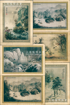民国时期“启东烟草股份有限公司敬赠”风景广告画共6张，尺寸均约330×480mm，均由当年著名画家胡伯翔所绘稿，图案美观，意境古朴，保存甚佳，敬请预览