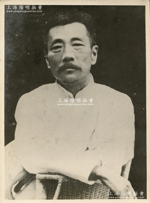 近代著名文学家、思想家“鲁迅先生”历史老照片1张，尺寸119×160mm，少见且保存甚佳，敬请预览