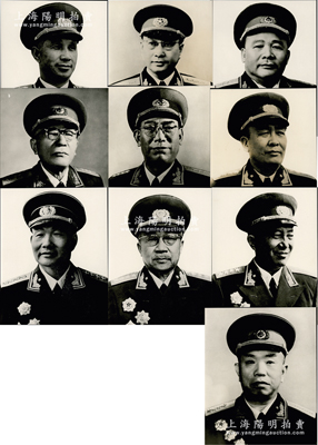 中华人民共和国“开国十大将军”照片共10张全套，尺寸均约135×170mm，分别为粟裕、徐海东、黄克诚、陈赓、谭政、萧劲光、张云逸、罗瑞卿、王树声、许光达10位大将，保存极佳，敬请预览
