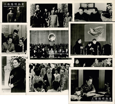 新华社旧藏“宋庆龄系列老照片”一组共50张不同，尺寸均约150×200mm，真实记录宋庆龄女士伟大的一生，其重点有与孙中山结婚、永丰舰上合影、参加列宁追悼会、与老同盟会员及蔡元培、鲁迅等民主人士合影、参与新中国领导工作、与毛主席、周恩来、邓小平等合影、出访各国及外事活动、看望妇女儿童等，内容繁多，不胜枚举；此宗照片极富历史意义，且图案清晰，可适用于展览和馆藏，保存甚佳，敬请预览