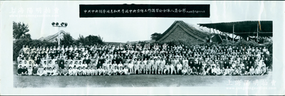 1957年6月28日“中共中央领导同志和共青团中央宣传工作讲习会全体人员合影”长卷历史老照片1张，尺寸615×198mm，其首排正中为毛主席、朱德、周恩来、邓小平、陈云等诸多中央领导；保存甚佳，敬请预览