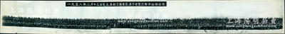 1958年2月13日“毛主席和沈阳军区、辽宁省暨沈阳市干部合影”长卷历史老照片1张，尺寸1290×160mm，其首排正中为毛主席、沈阳军区司令员邓华上将、政委周桓上将、辽宁省委书记黄欧东等，保存较佳，敬请预览