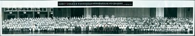 1964年6月27日“毛主席、刘少奇、周恩来、朱德等中央负责同志接见中共中央高级党校全体工作人员和全体学员”长卷式历史老照片1张，尺寸975×182mm，其首排正中为毛主席、刘少奇、周恩来、朱德、董必武、贺龙、叶剑英、彭真等，然因文革缘故，个别人物头像被打叉；保存尚佳，敬请预览