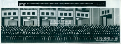 1966年1月9日“周恩来、朱德、邓小平等领导同志接见出席建筑材料工业部地方建筑材料工作会议、干部与组织工作会议、劳动工资工作会议全体同志时合影”长卷历史老照片1张，尺寸520×195mm，其首排正中为周恩来、朱德、邓小平、李富春、彭真等诸多中央领导；保存较佳，敬请预览