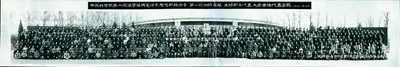 1971年3月“中国科学院第二次活学活用毛泽东思想积极分子、第一次四好连队、五好职工代表大会全体代表合影”长卷式历史老照片1张，尺寸1240×208mm，其正中坐者为中科院院长郭沫若；保存较佳，敬请预览