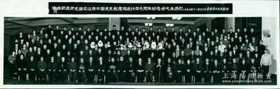 1990年11月30日“中央领导同志接见出席中国天主教爱国运动四十周年纪念会代表合影”长卷历史老照片1张，尺寸630×198mm，其首排人物有副总理吴学谦、杨静仁、赵朴初、傅铁山主教等，保存甚佳，敬请预览