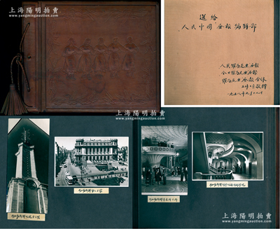 1958年9月17日“人民罗马尼亚画报、今日罗马尼亚画报、罗马尼亚画报全体工作人员敬赠”送给“人民中国画报编辑部”大型精美相册1本，约8开大小，内中贴有罗马尼亚首都布加勒斯特等各大景点、建筑、工厂、人民生活等大型照片49张，且每张照片下均有中文说明，保存甚佳，敬请预览
