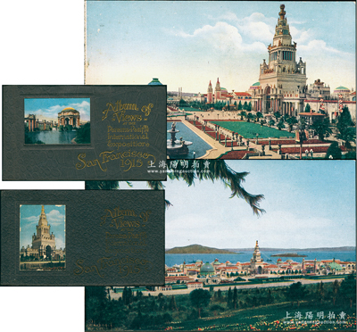 1915年（美国）巴拿马太平洋万国博览会“纪念明信片”共2册，内中各含彩色明信片21枚和23枚，其上图案均为世博会各场馆之影像等，内容精彩丰富；源于美国回流，保存甚佳，敬请预览