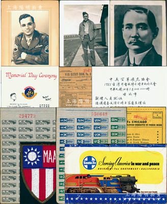 原抗战时期美国援华“飞虎队”队员私人档案一宗，内含：飞虎队臂章1枚；该队员大型照片1枚、小型照片4枚、孙中山照片1枚；战争配给证2册，内含大量配给小票，可在战争时期保证购买各种稀缺商品；（从底特律到芝加哥）车票1枚；“中美空军飞虎协会1985台湾年会及阵亡将士纪念大会”请柬1份等，内容丰富，且附带原信封；源于海外回流，整体保存甚佳，敬请预览