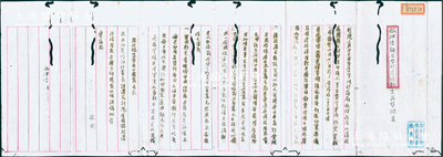 民国元年（1912年）中华民国临时政府参...