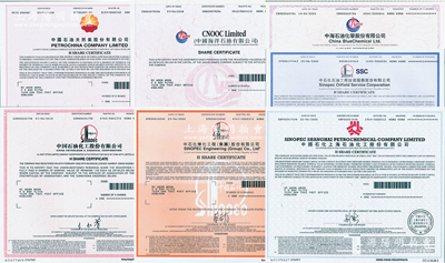 2018至2020年中国著名石油化工企业...