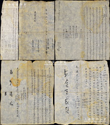 清代乾隆五十七年至光绪二十二年（1792至1896年）老北京西四牌楼北路东“登福楼盒子铺（炉铺）”之股份合同共5份不同，详分：①乾隆五十七年（1792年）“合同”1份，事为“鹿绍基原有父置登福楼盒子铺一座门面二间等，因无力承开，情愿将买卖三分之一卖与吕斌友、车明斋二人名下，议定铺价清钱700吊，吕、车二人自备铺价466吊600文”等情；②嘉庆五年（1800年）“立卖合同”1份，