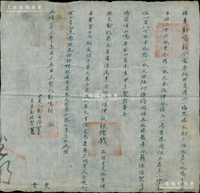 明代加靖（即嘉靖）四十三年（1564年）...