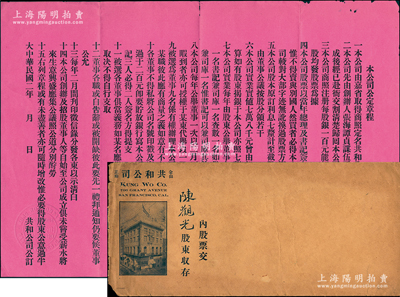 建立明确的协调机制
