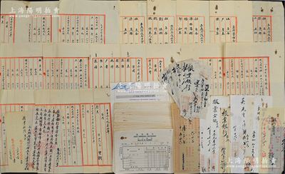 民国十年（1921年）中法振业银行开办之...