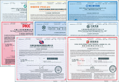 2015至2020年中国各大保险与金融公司股票共8种，详分：中国人寿保险、中国平安保险（集团）、新华人寿保险、中国人民保险集团、中国再保险（集团）、中国华融资产管理、中国信达资产管理、国银金融租赁股份有限公司，面额均为1股，属大陆在香港上市H股，内有水印，全新