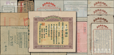 1931至1941年老上海著名民族企业“中国内衣织布厂”（后改称中国内衣织染厂、中国内衣纺织染厂，以ABC内衣品牌而著称）老股票及股份资料一宗共12件，源于昔年股东余耀和家族之遗存，内含：①1931年中国内衣织布厂股份有限公司股票，伍拾壹股计国币伍伯壹拾圆，附带原息摺1册，此股票迄今为之首见；另附1924年和1930年股票手写存底件各1张（因发行新股时收回旧股票，故该股东特手书