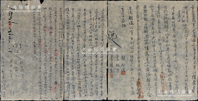 民国时期山西黎城县传统股份合同共3份不同，详分：①1935年“义兴湧杂货店”合同议据1份；②1949年“寺东瓷窑”出赁合同、合夥合约各1份；内中均详列出资状况、公议条款等情，内容颇为丰富；保存较佳，敬请预览