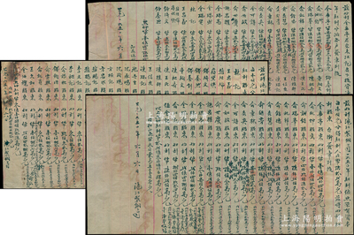 1951年沪江制铜公司“1950年度股东红利单”共3份不同，其上开列各股东姓名及红利金额，并由各领取红利股东签名或盖章，其中2张背贴“华东区税务管理局印花税缴款书”，整体约七至八成新，敬请预览
