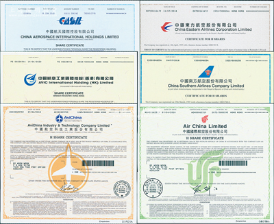 2018至2020年中国著名航空业股票6种，详分：中国东方航空、中国南方航空、中国国际航空、中国航天国际控股、中国航空工业国际控股（香港）、中国航空科技工业股份有限公司股票，面额均为1股，内有水印，属香港上市之H股，九八成新