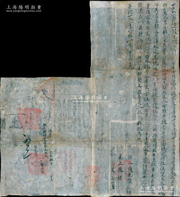 明代嘉靖叁拾壹年（1552年）“号纸”1份，属极为少见之明代官方地契形式，右边附贴有嘉靖廿九年之草契，言明“张光惟氏自愿将田地立契出售与本族弟张莹名下，议定时值银叁钱捌分”等情，堪称地契收藏之难得稀品，保存尚佳，敬请预览