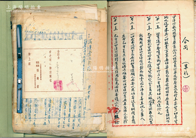 民国二十五年（1936年）天津日商“大宗洋行”档案卷宗1册，内含各种合同、契约书等，内容丰富，对研究民国时期洋行制度等颇具史料价值，保存尚佳，敬请预览