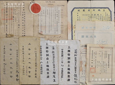 民国时期老上海地契等一组共10件，详分：①1926年“道契”1份，附带地块图；②1935年上海市土地局户地地形图1张；③1937年上海市财政局永租契年租征收据1张；④1943年敌产处分解除证明书1张；⑤1946年上海市地政局“土地所有权状”1张，附带“户地图”1张；另附原封套4个；保存较佳，敬请预览