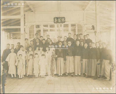 民国时期老上海名媛“婚礼大合影”大型历史老照片1张，尺寸298×240mm，其新郎旁的证婚人似为民国政要宋子文，然详情有待考证；保存甚佳，敬请预览