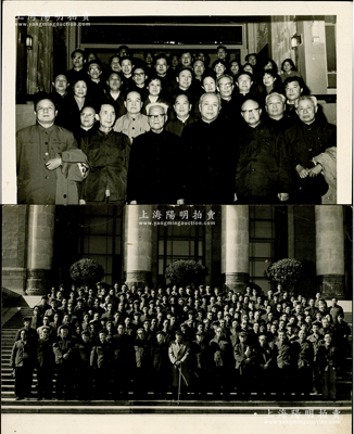 新中国老照片2张，详分：①60年代“全国政协文史资料研究委员会”合影1张，尺寸257×204mm，正中范文澜和程潜，右起第四位为溥杰，其余人物有待细考；②“巴金等著名老作家”合影1张，尺寸202×151mm，其左起第二位为沙汀、第三位为巴金、第四位为冯牧、第五位为陈荒煤；保存尚佳，敬请预览