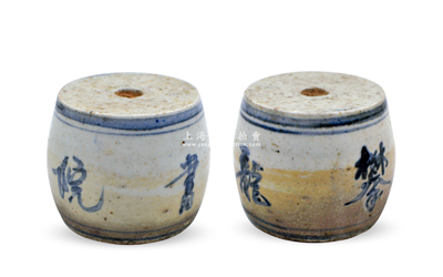 清代“攀龙书院”鼓形瓷质“香插”1件，中有插孔，用于科举考试之焚香计时（古人有“一炷香”之谓）；清同治丁卯年（1867年），永宁县客籍民众乡绅集资建攀龙书院，后毛主席建立井冈山根据地时，曾在攀龙书院召开军事会议，后改为红军第一所医院而闻名于世，现被列为全国重点文物保护单位；保存较佳，敬请预览