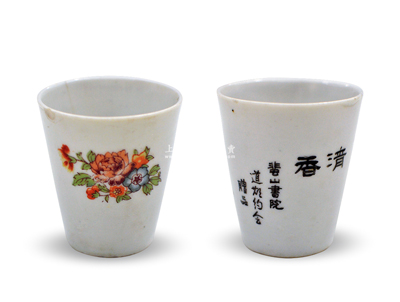民国丙戌上清日（1946年）蜚山书院赠品“湆香”瓷质茶杯1个，高度45mm，上有“花开富贵”图和题字，此蜚山书院乃福建莆田府仙游县之书院；保存较佳，敬请预览