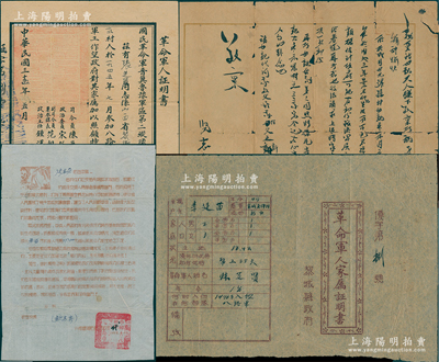 晋冀鲁豫解放区革命证书等一组共4件，均属张志贤同志所有，详分：①1946年国民革命军晋冀鲁豫军区第二纵队司令、政治部“革命军人证明书”1张，由司令员陈再道、政治委员宋任穷签发；②黎城县政府“革命军人家属证明书”1份；③张志贤致母亲大人家书1张；④1950年中国人民解放军川南军区后勤部致张志贤家属“新年慰问信”1封，内中提及拨发救济粮300斤折法人民币277200元等；是项拍品见
